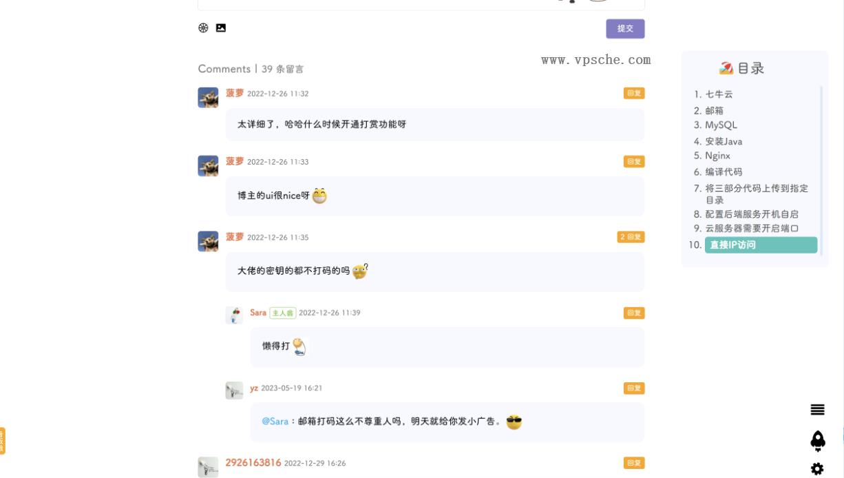 POETIZE个人博客系统源码 | 最美博客