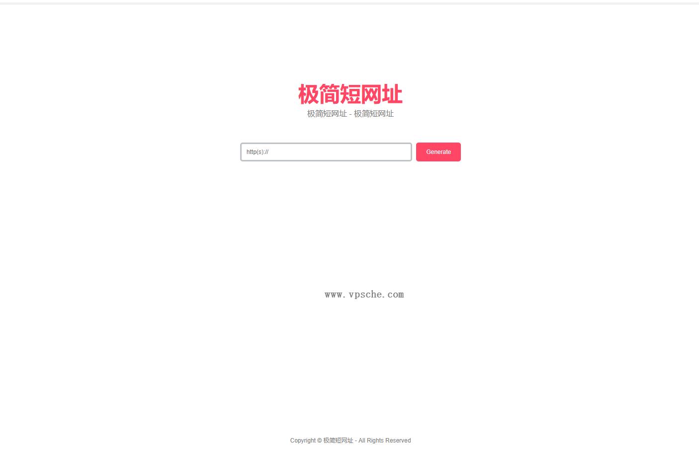 超简约在线生成短网址源码带后台