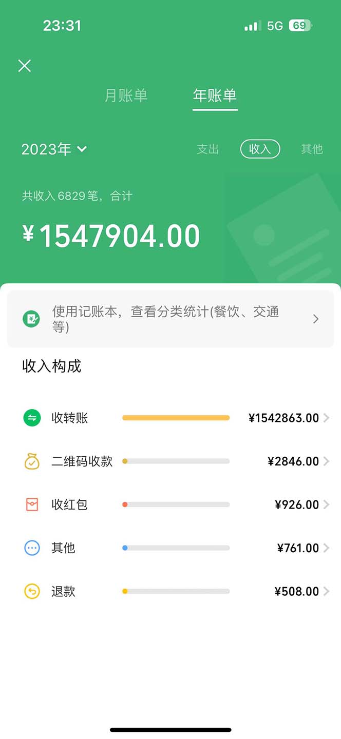 图片[1]-2024年闲鱼小红书暴力引流，傻瓜式纯手机操作，利润空间巨大，日入3000+-云上仙人资源网