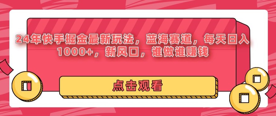全年可变现项目,收益高,无门槛,不露脸直播小游戏,一天收益3500+
