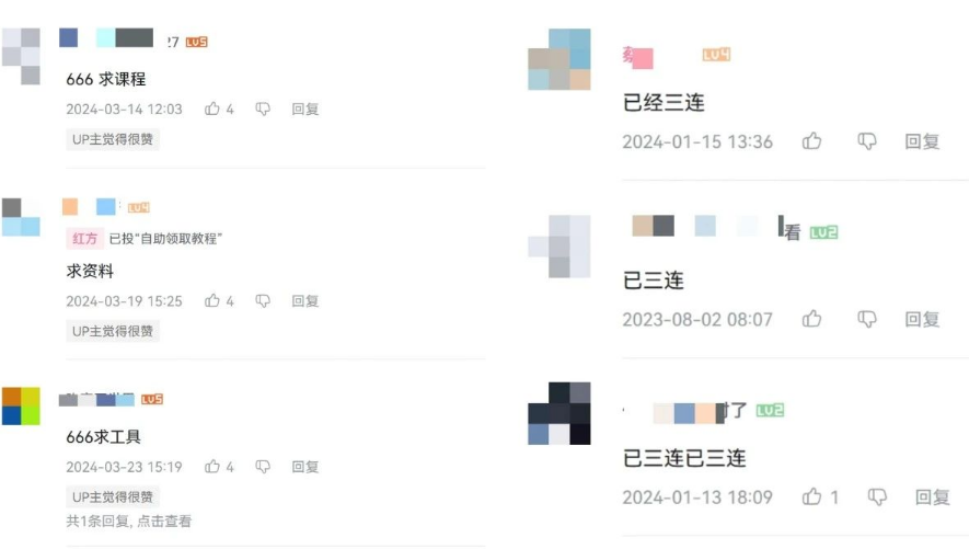 图片[1]-2024年B站引流高质量创业粉：从搬运到变现，，轻松实现流量变现！-云上仙人资源网