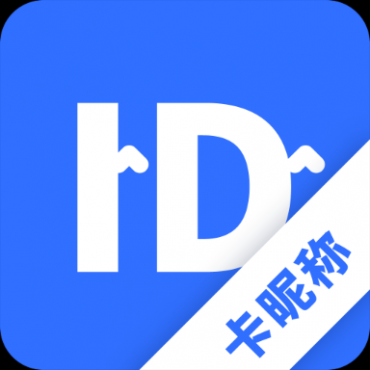 卡昵称会员版 重复名 特殊符号生成神器