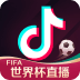抖音视频v30.2.9-内置小能手2.0.7模块