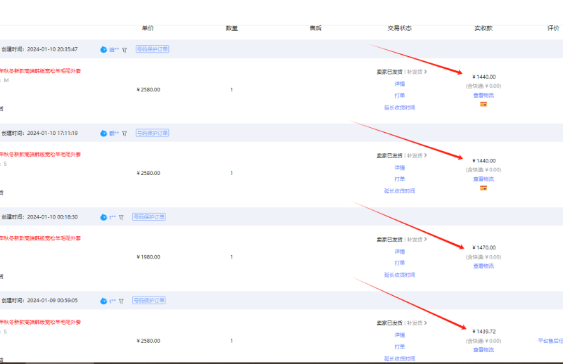 【淘宝独家项目】超高利润:每单利润1000元 【淘宝独家项目】超高利润:每单利润1000元