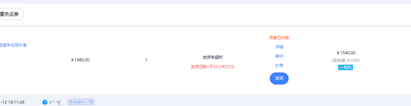 【淘宝独家项目】超高利润:每单利润1000元 【淘宝独家项目】超高利润:每单利润1000元