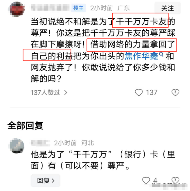 伊利“天价奶”事件双方已达成和解，货车司机被骂惨了！