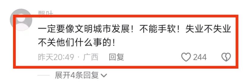 广州三元里禁电动车 商户抱怨亏损