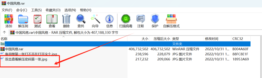 图片[13]-资源免费送，赚了十万-云上仙人资源网