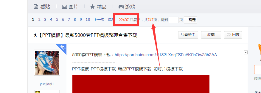 图片[10]-资源免费送，赚了十万-云上仙人资源网
