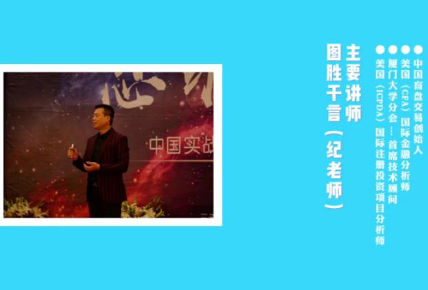 图胜千言·股指期货交易技术特训营（百度网盘）