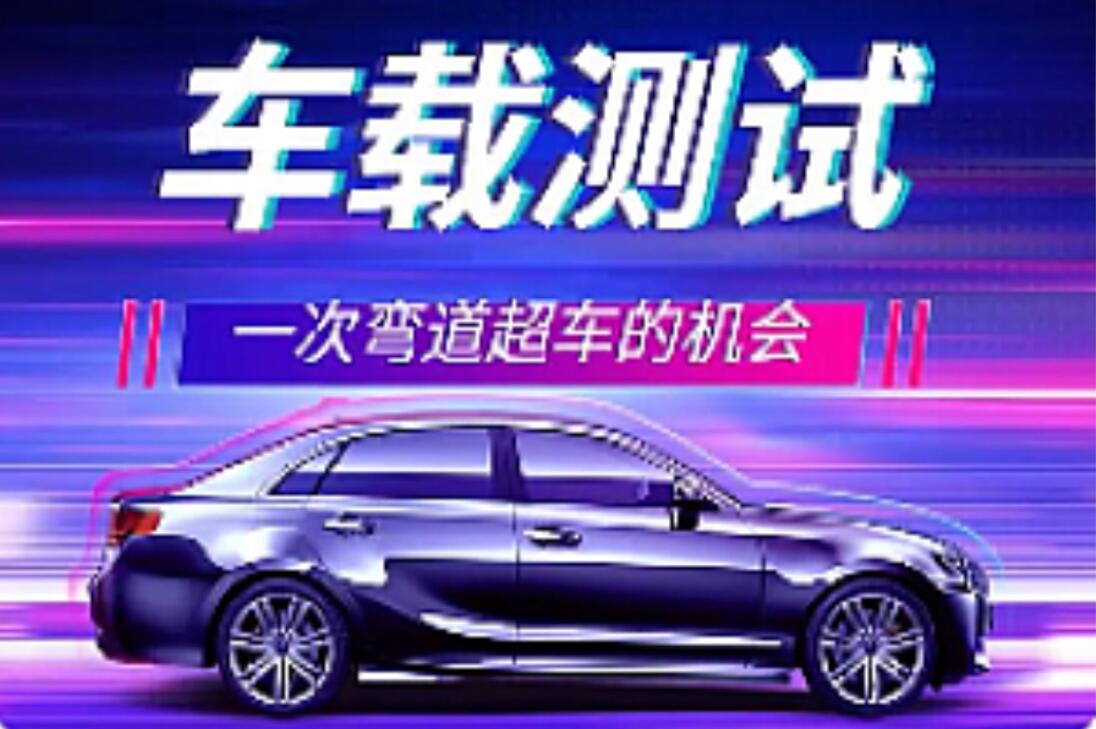 柠檬班·车载测试课程