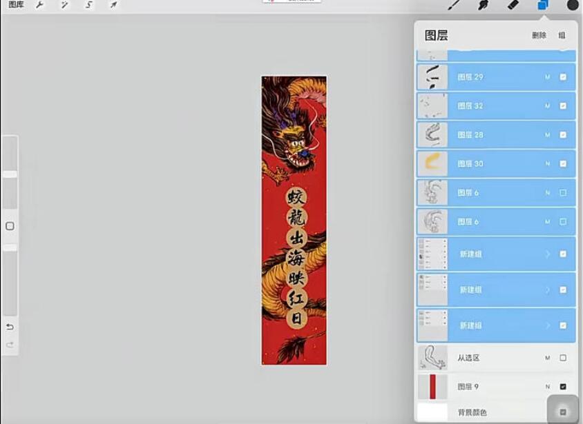 钟小朋友·水墨新春主题课（2024年）