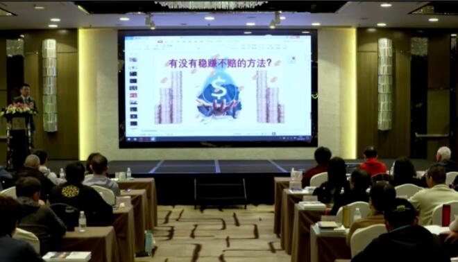 仟和亿·周代运：美梦成真线下课（现场视频+指标）