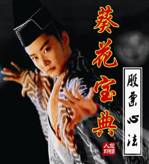 淘股吧·葵花宝典股票心经心法文章（456页）