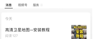 卖谷歌地球软件教程，需求旺盛，快速上手赚钱 -1