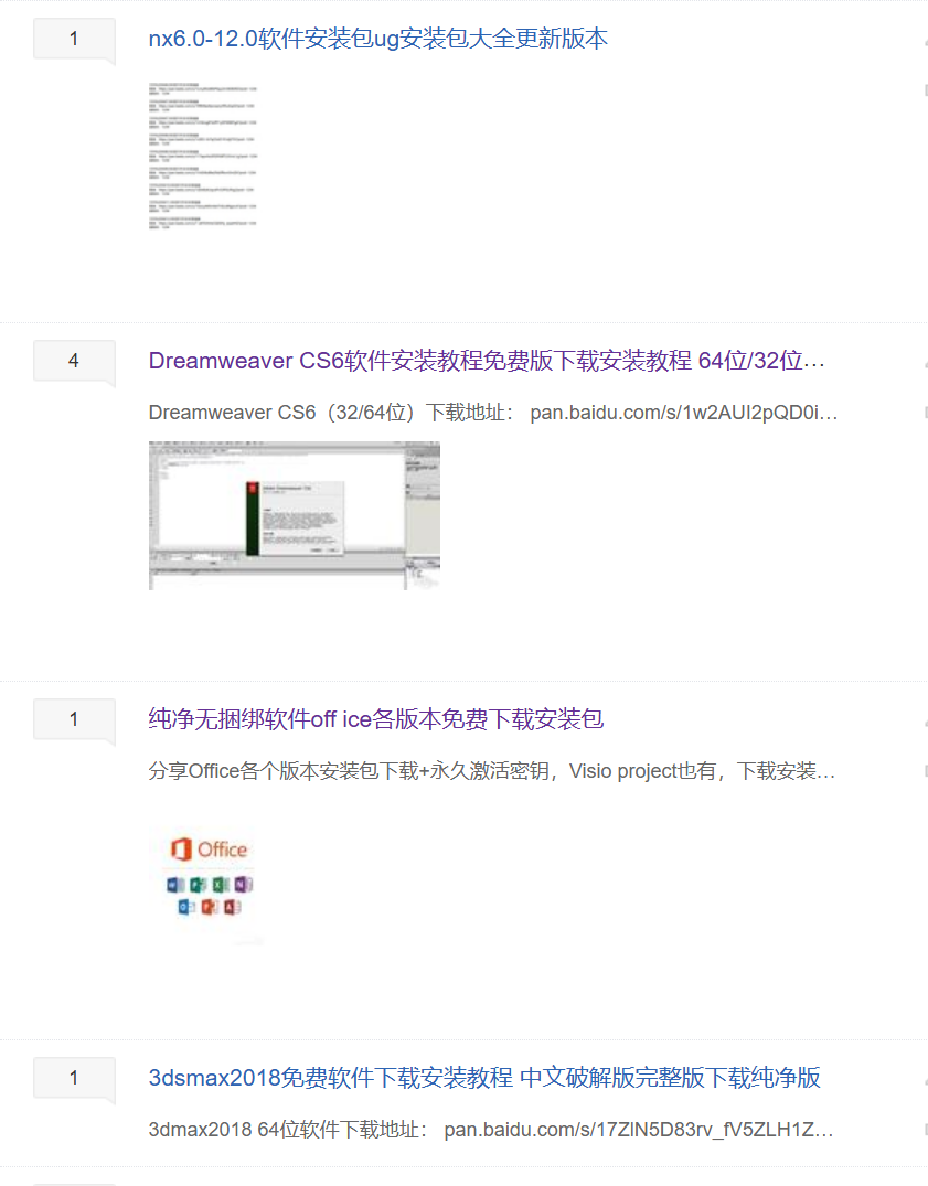 图片[2]-资源免费送，赚了十万-云上仙人资源网