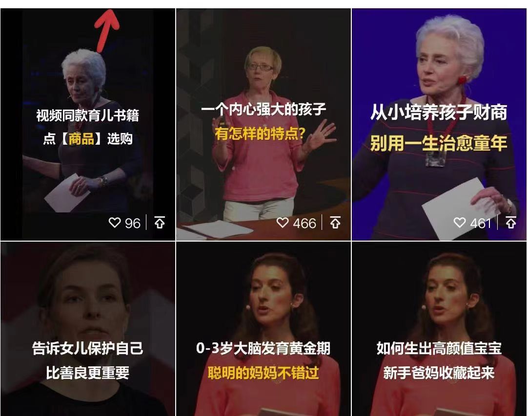 图片[2]-视频号带货书单号，单号收益800左右 可多号操作，长期稳定-云上仙人资源网