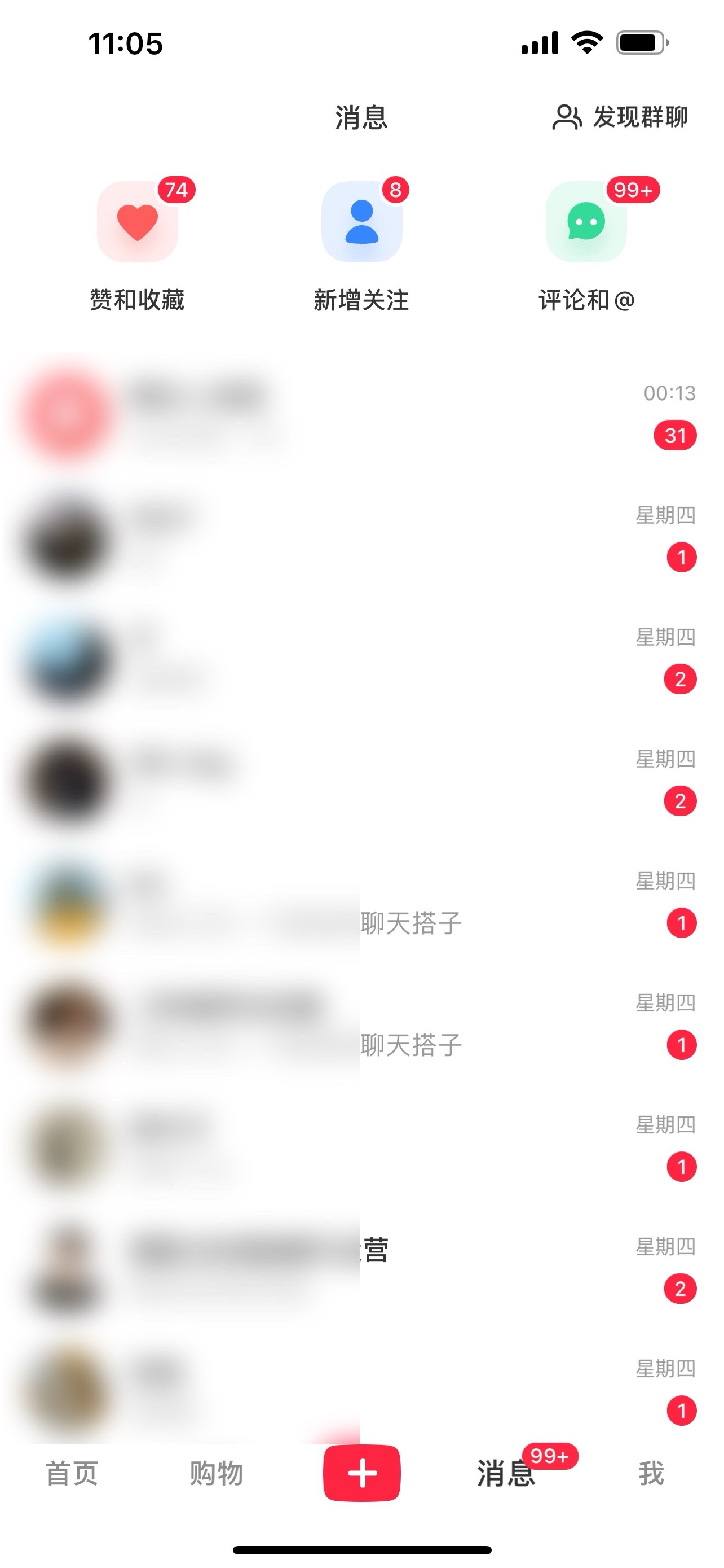图片[2]-2024年交友搭子最新项目，极速引流300+搭子粉，简单粗暴，好学好上手-云上仙人资源网
