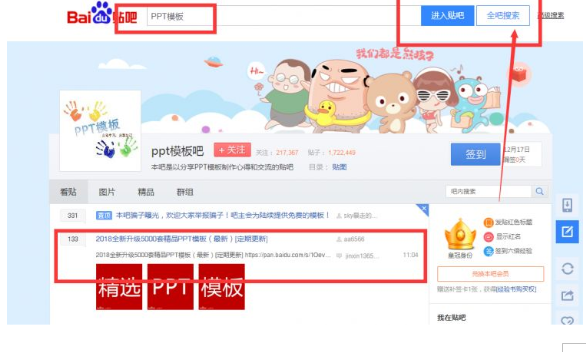 图片[7]-资源免费送，赚了十万-云上仙人资源网