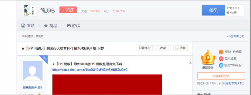 图片[9]-资源免费送，赚了十万-云上仙人资源网