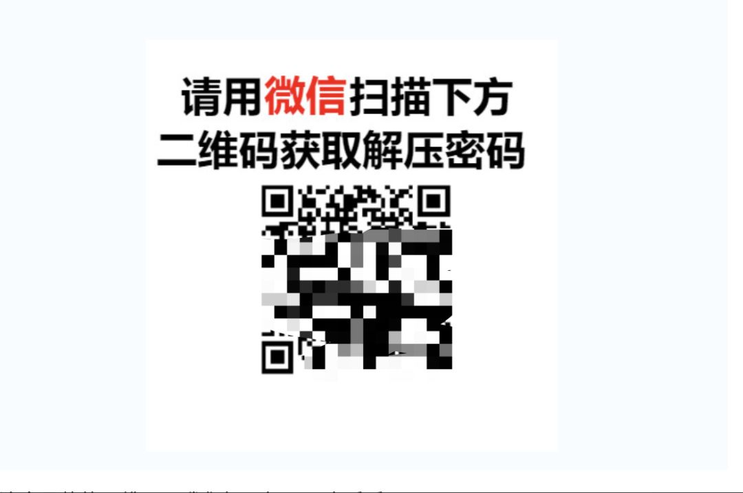 图片[14]-资源免费送，赚了十万-云上仙人资源网