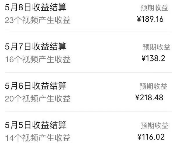 早安祝福视频怎么做？早安祝福短视频创作技巧 -1