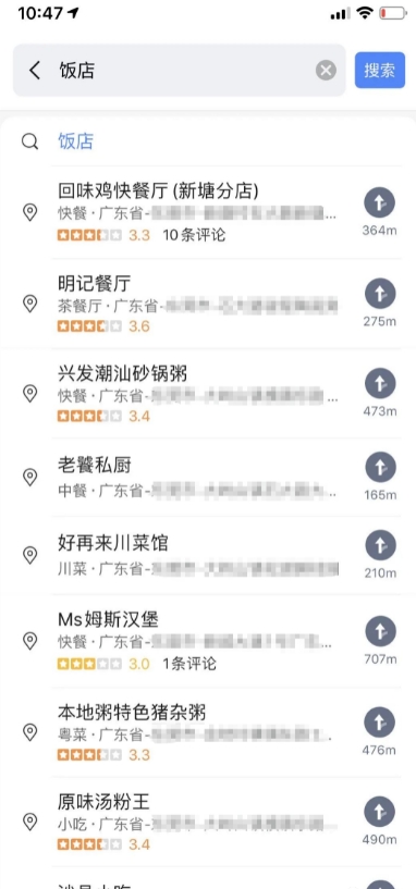地图标注副业项目解析，低成本高收益的线上创业指南 -1