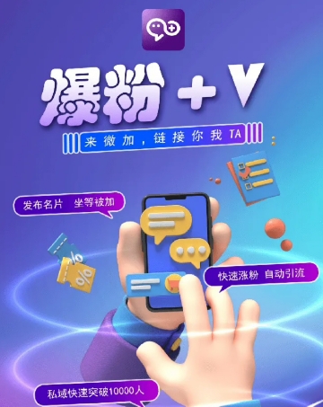 揭密:零撸小程序,运单号每月60 盈利,多号多撸!引流一个18元。