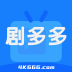 安卓剧多多v1.3.3去广告纯净版