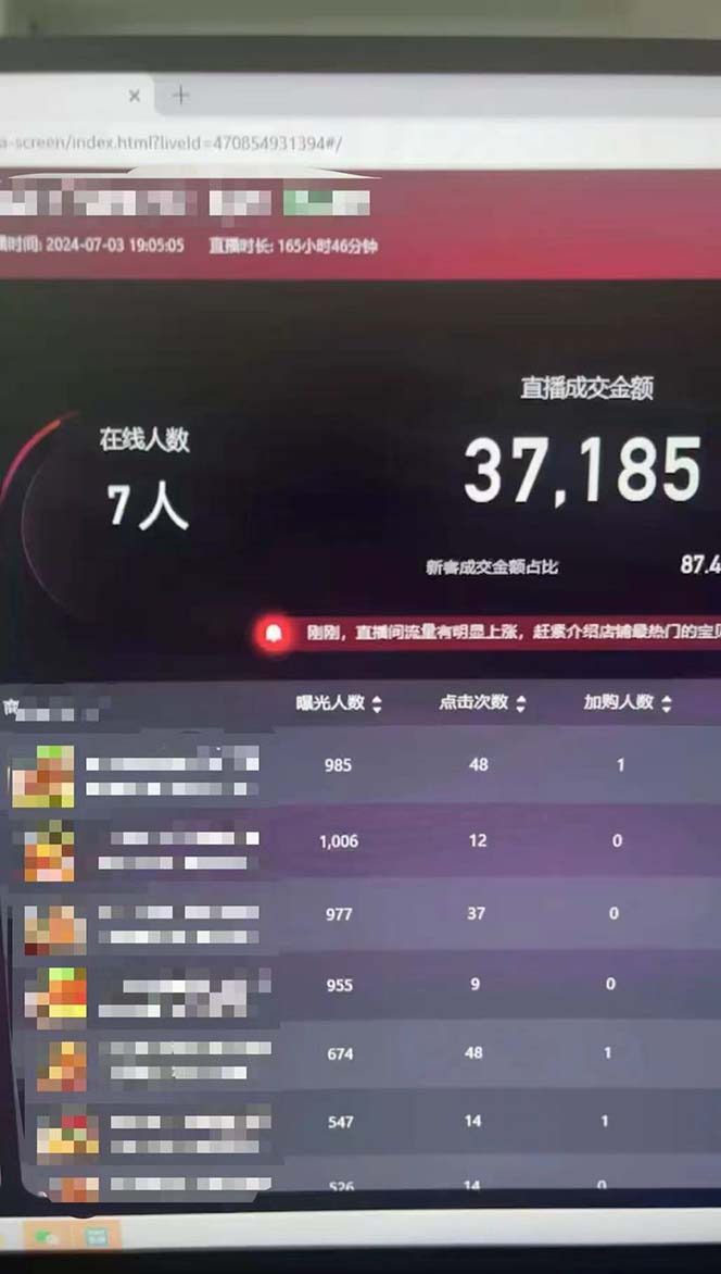 淘宝无人带货3.0高收益玩法,月入3万+,无脑躺赚,新手小白可落地实操 淘宝无人带货3.0高收益玩法,月入3万+,无脑躺赚,新手小白可落地实操