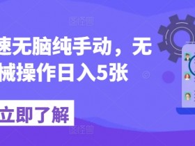 王牌竞速无脑纯手动,无脑机械操作日入5张