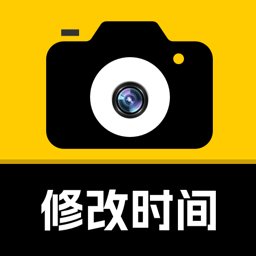 修改水印相机v2.6.2自定义修改时间解锁会员