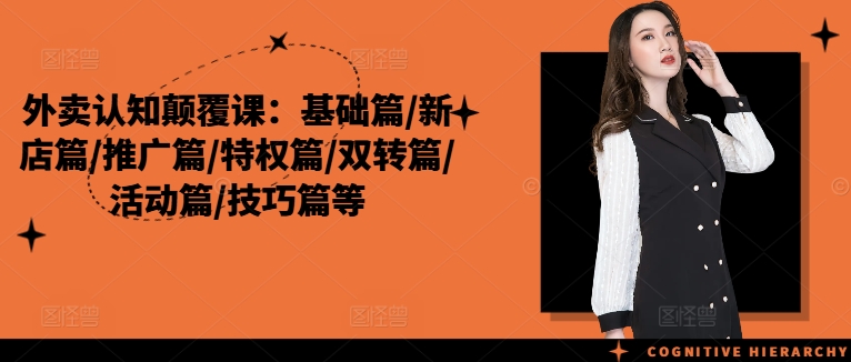 https://www.yunsxr.com/wp-content/uploads/2024/08/19-YtRTxi.jpg 1.jpg