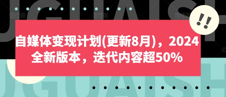 https://www.yunsxr.com/wp-content/uploads/2024/08/19-mzBC6a.jpg 1.jpg