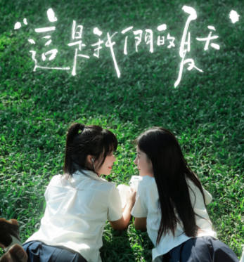 https://www.yunsxr.com/wp-content/uploads/2024/08/25-AjxsmC.jpg 202482014314871832.jpg