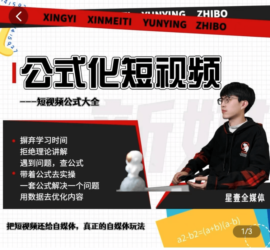https://www.yunsxr.com/wp-content/uploads/2024/08/27-9sxesO.png 1.png
