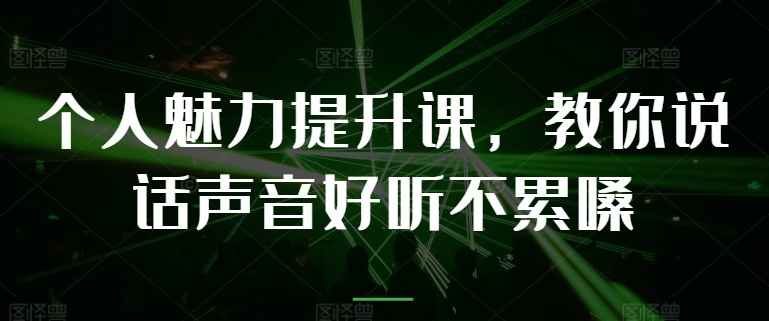 https://www.yunsxr.com/wp-content/uploads/2024/08/27-yuLu5r.jpg 1.jpg