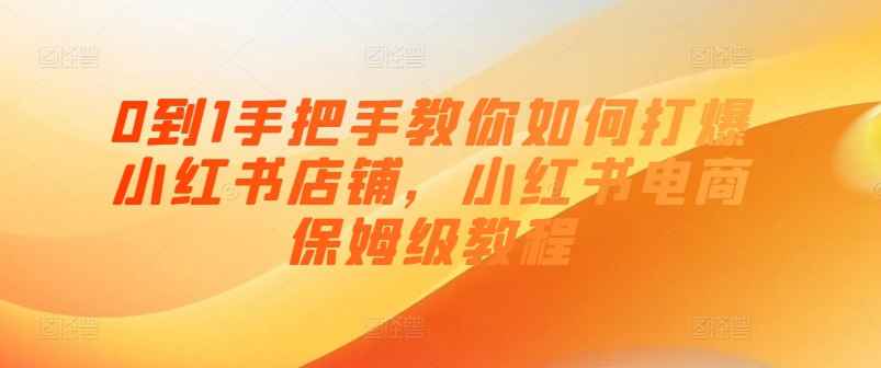 https://www.yunsxr.com/wp-content/uploads/2024/09/01-0RCcsD.jpg 1.jpg