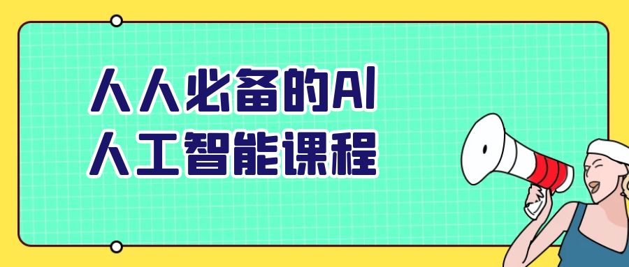https://www.yunsxr.com/wp-content/uploads/2024/09/01-58kLK8.jpg 1.jpg