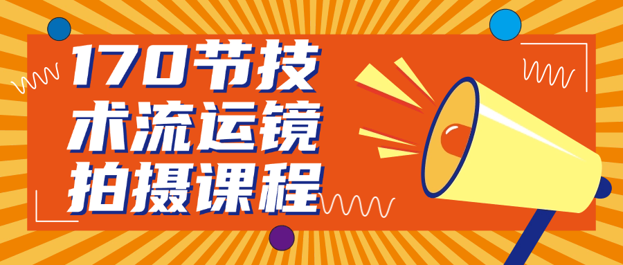 https://www.yunsxr.com/wp-content/uploads/2024/09/12-brWVT6.png 2.png