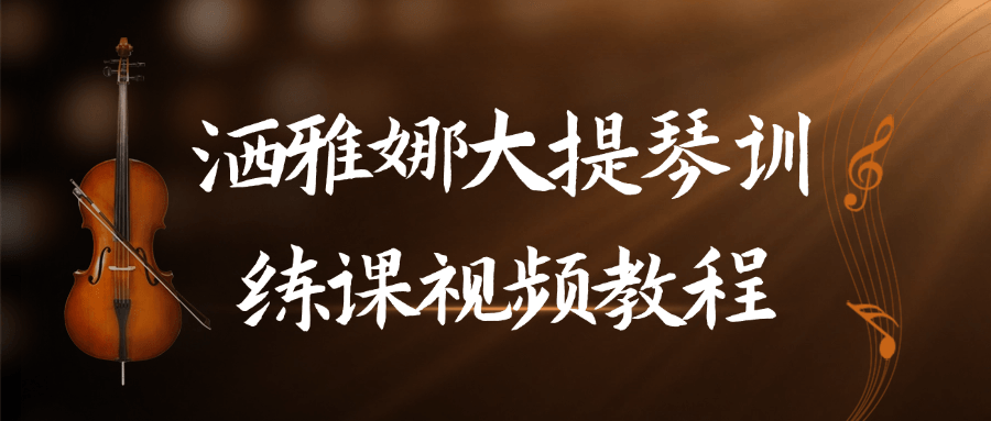 https://www.yunsxr.com/wp-content/uploads/2024/09/12-f5HJgM.png 1.png