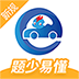 安卓驾考精灵 v1.7.8.9 解锁至尊版
