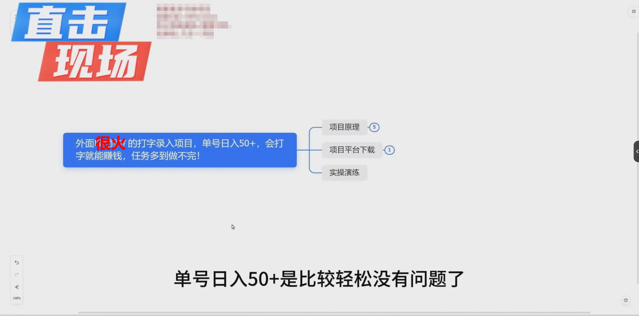 小说录入项目,可批量放大,手动,任务无限,有手机就能做