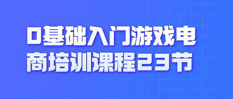 https://www.yunsxr.com/wp-content/uploads/2024/09/15-7DdN3R.png 小升初幼升小简约扁平公众号首图.png