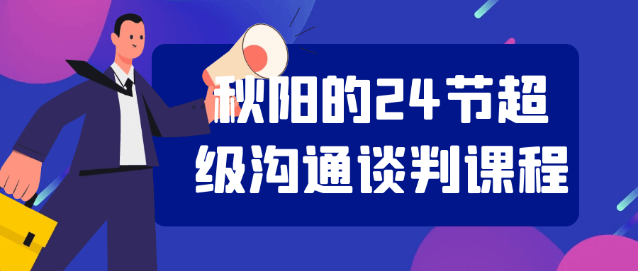 https://www.yunsxr.com/wp-content/uploads/2024/09/28-lGslA1.png 1.png