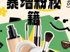 视频号涨粉方法,暴力起号,一天涨粉1000+,当天开橱窗【揭秘】