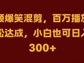 抖音AI壁纸新风潮,海量流量助力,轻松月入2W,掀起变现狂潮【揭秘】