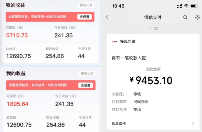 月入不过万的人！2024下半年抓住这个AI副业逆袭暴富！