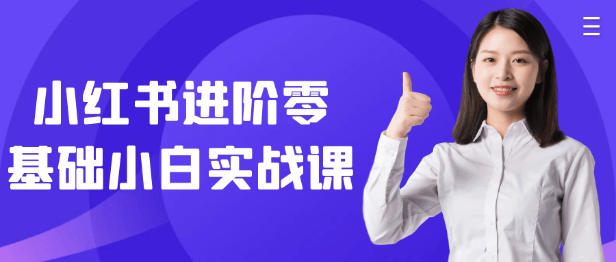 https://www.yunsxr.com/wp-content/uploads/2024/10/04-s0IuHV.png 1.png
