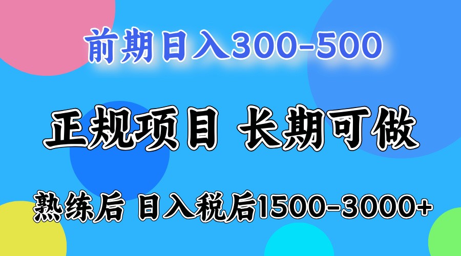 运单号日盈利1000,无需漏脸动口说就能够,成本低易上手